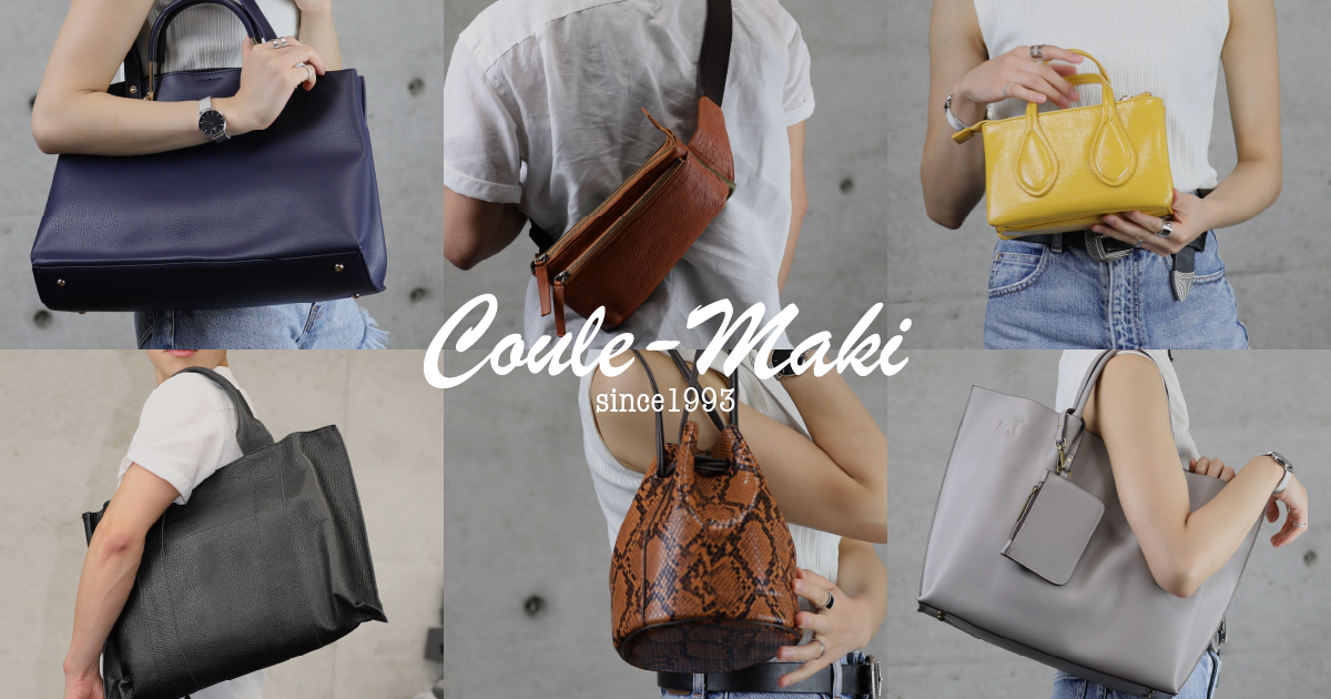 有限会社クーレ・マキ（Coule-Maki）